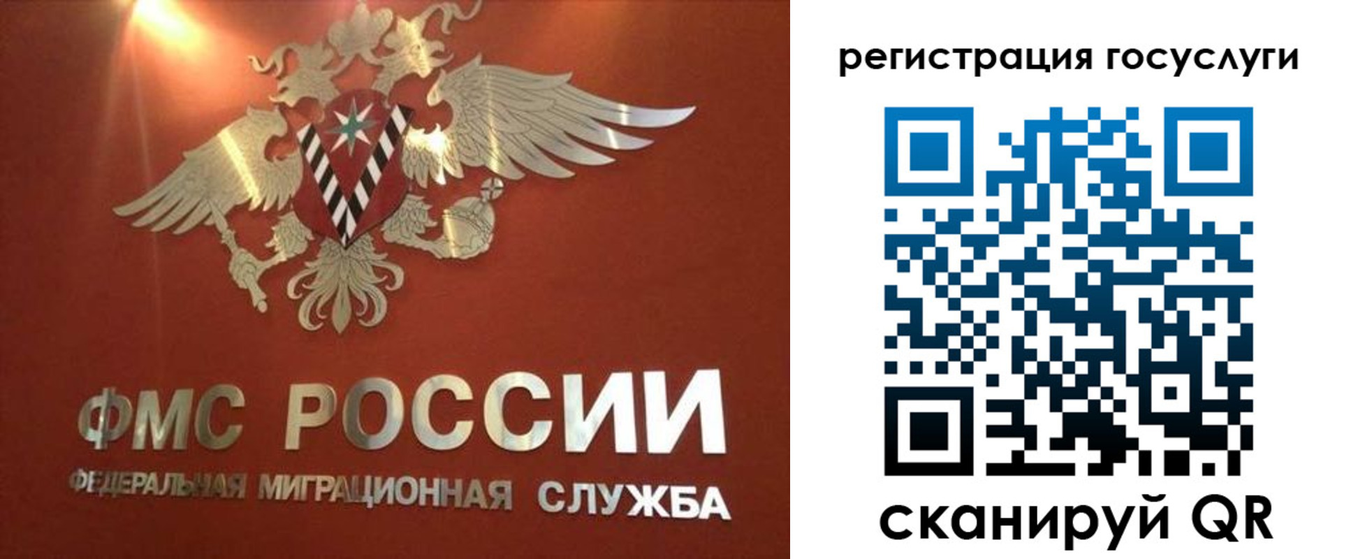 прописка ребенка в Знаменске